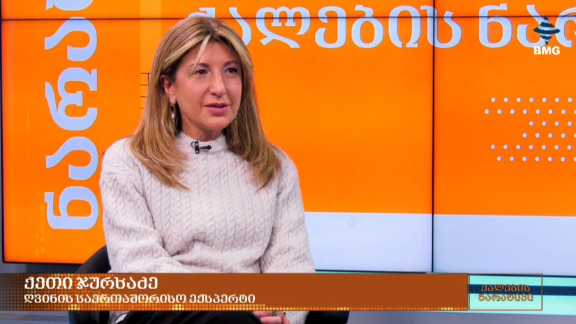 ქეთი ჯურხაძე