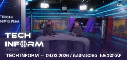#TECHINFORM