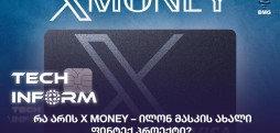 X Money