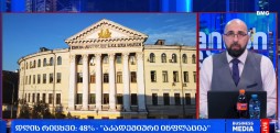 #დღისრიცხვი
