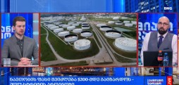 #მსოფლიოამბები