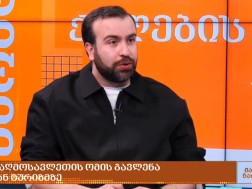 გურამ ავალიანი