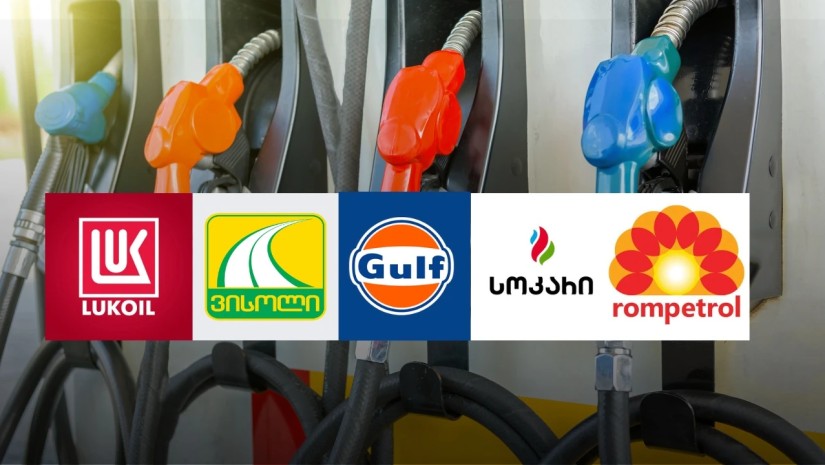 რომელ ქსელში ღირს საწვავი ყველაზე იაფი და რამდენად გაიზარდა საქართველოში ფასები ომის დაწყების შემდეგ