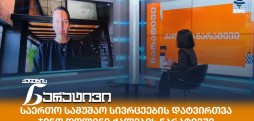ჯინო დოლინი