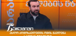 გურამ ავალიანი