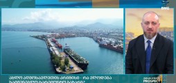  #უძრავიქონებისპროსპექტი