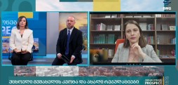 რუსკა ხაზარაძე