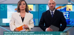 #უძრავიქონებისპროსპექტი