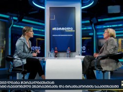 ლიანა ჯერვალიძე