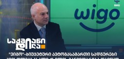 ვასილ ხორავა