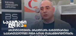საქმიანი დილა