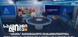არქი