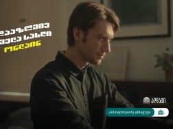 ალდაგი