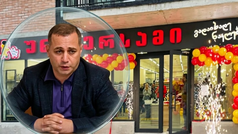 იოსებ ღუდუშაური 