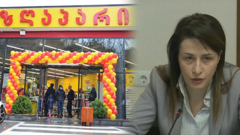ზღაპარი 