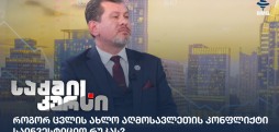 დავით ცირდავა