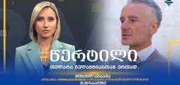 მიხეილ კუკავა