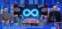 გლობალური ბიზნესი