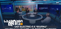 საქმიანი დილა