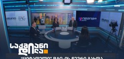 საქმიანი დილა