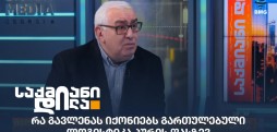 მალხაზ დოლიძე