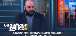 ბექა ლილუაშვილი