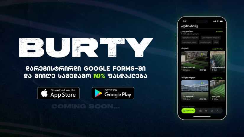 BURTY