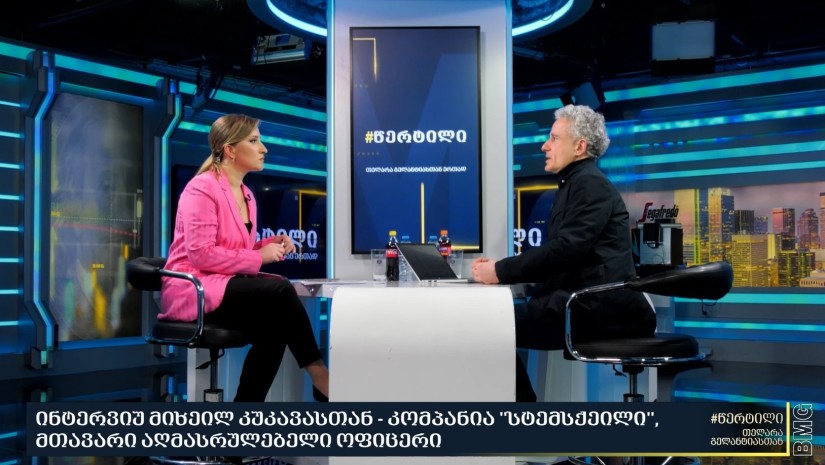 მიხეილ კუკავა