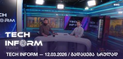 TECHINFORM