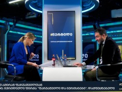 ამირა ფაჩუაშვილი
