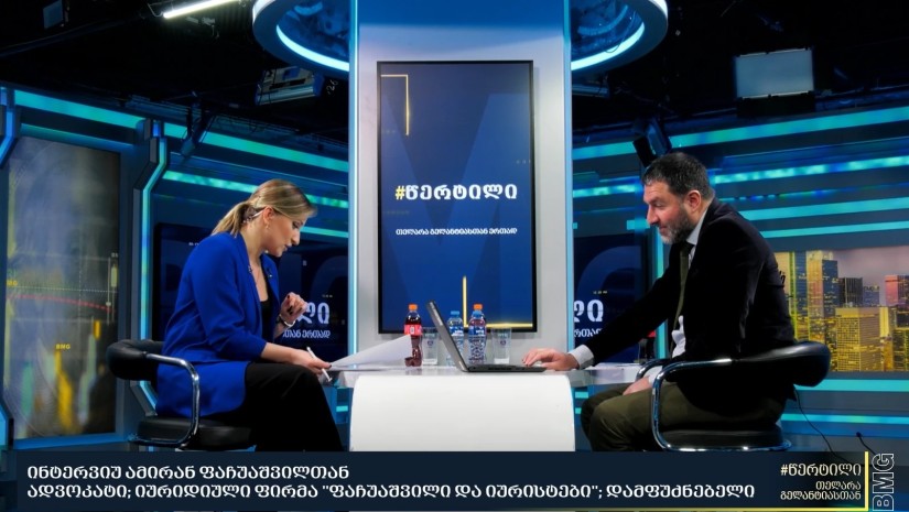 ამირა ფაჩუაშვილი