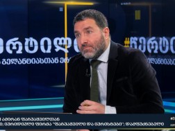 ამირან ფაჩუაშვილი