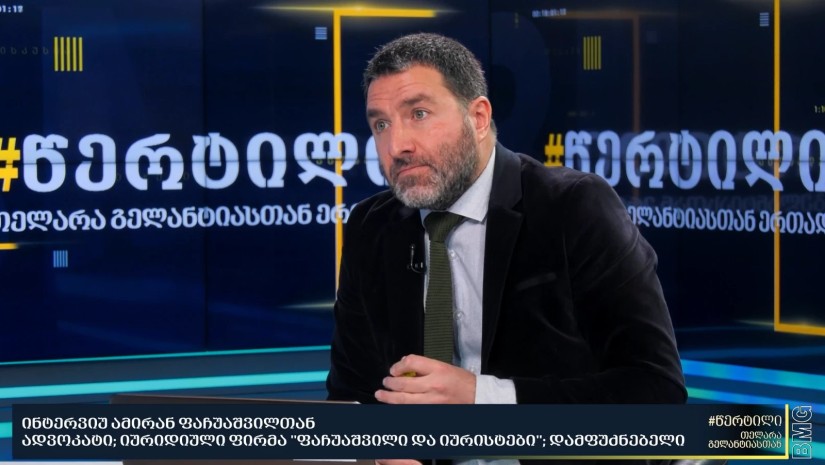 ამირან ფაჩუაშვილი
