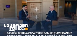 სალიმ დანანი