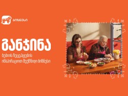 განჯინა - ბებიის ინსპირაციით შექმნილი ბიზნესი