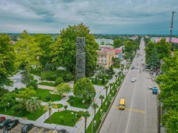აბაშა