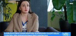 საერთაშორისო კონფერენცია