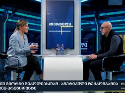გიორგი ციკოლია