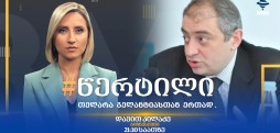 დავით კილაძე