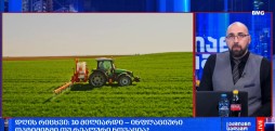 დღის რიცხვი