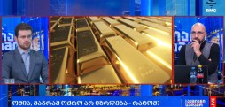 #მსოფლიოამბები