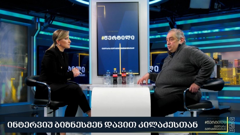 დავით კილაძე