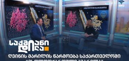 ვახტანგ ვათიაშვილი