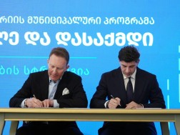 ფხაკაძე კალაძე