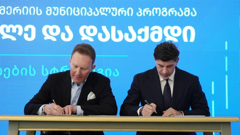 Study and Get Employed program opens registration for spring semester