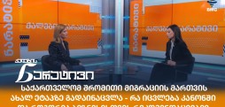 სოფიო დუღაშვილი
