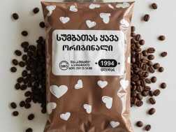 სუმბათა