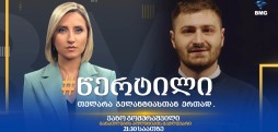 ვანო გომურაშვილი