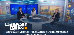 მედსკრიპტუმი