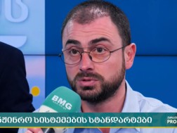 დიტო აბულაძე